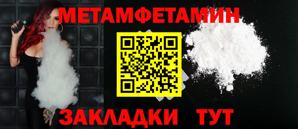 Амфетамин 98% Новый Уренгой