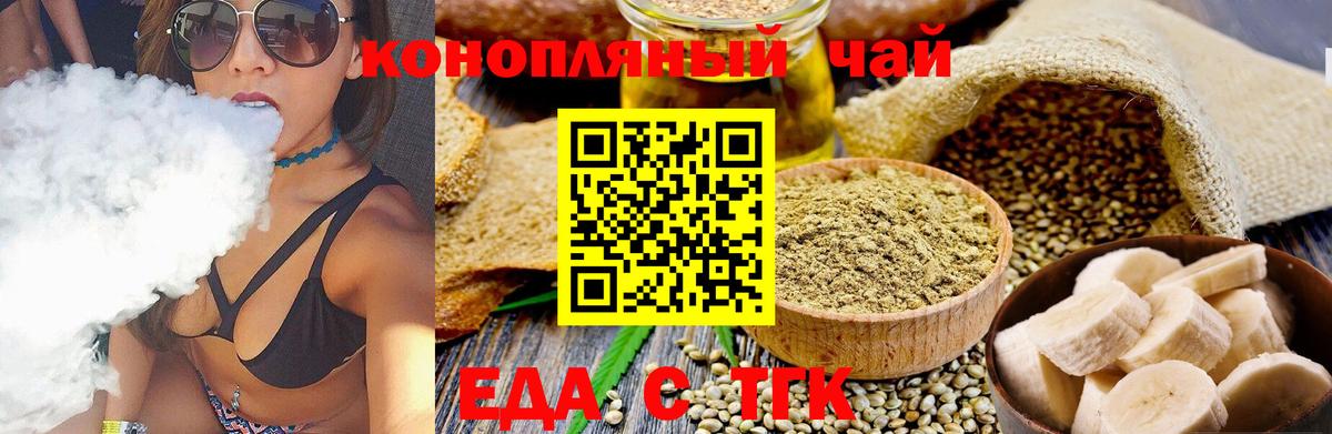 Canna-Cookies марихуана  Вход с VPN  Новый Уренгой 