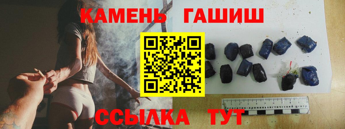 Гашиш индика сатива Новый Уренгой