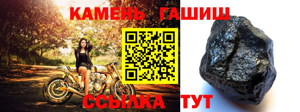 Гашиш хэш  ГАШ VHQ  ГАШИШ  Вход с VPN  Новый Уренгой 