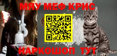 ешки Славгород