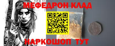 мет Среднеуральск