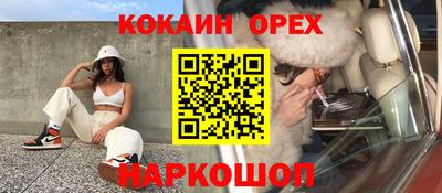 ешки Славгород