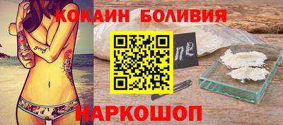 ECSTASY Сланцы