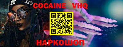 mdma Славянск-на-Кубани