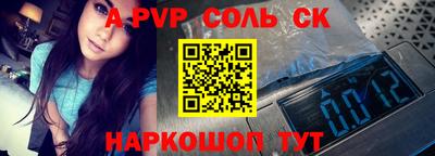 ешки Славгород