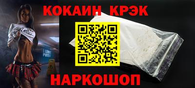 гашишное масло Ставрополь