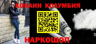 ECSTASY Сланцы