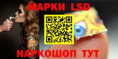 ECSTASY Сланцы