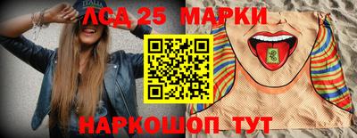 гашишное масло Ставрополь