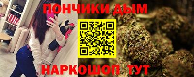 mdma Славянск-на-Кубани