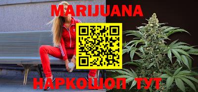 гашишное масло Ставрополь