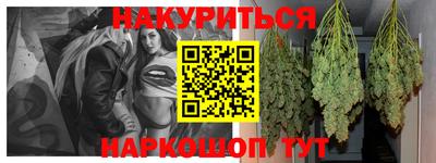 mdma Славянск-на-Кубани