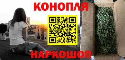 гашишное масло Ставрополь