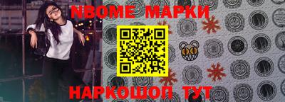 mdma Славянск-на-Кубани