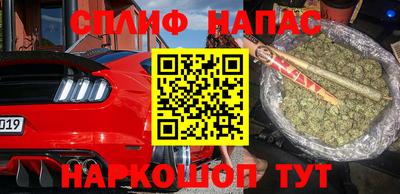 mdma Славянск-на-Кубани