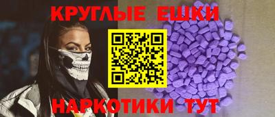ешки Славгород
