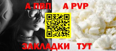 прущая мука Старая Купавна