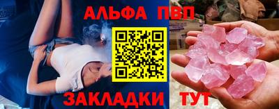 прущая мука Старая Купавна