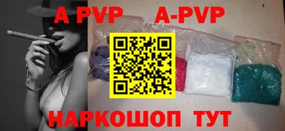 ECSTASY Сланцы