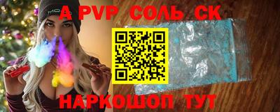 ECSTASY Сланцы