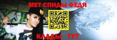 mdma Славянск-на-Кубани