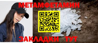 ECSTASY Сланцы