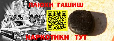 ешки Славгород