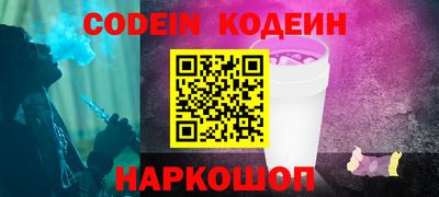 ECSTASY Сланцы
