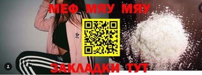 mdma Славянск-на-Кубани