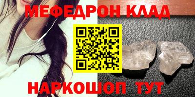 ECSTASY Сланцы