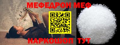 ешки Славгород