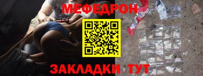 ECSTASY Сланцы