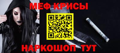 гашишное масло Ставрополь