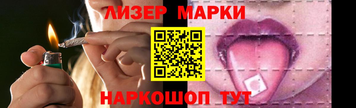 Лсд 25 экстази кислота Новый Уренгой
