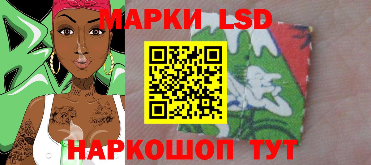 Новый Уренгой  LSD-25 экстази кислота  LSD-25 экстази ecstasy  Лсд 25 экстази  Вход с VPN 