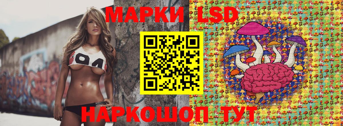 Марки 25I-NBOMe  Вход с VPN  Новый Уренгой  Марки N-bome 1,8мг 
