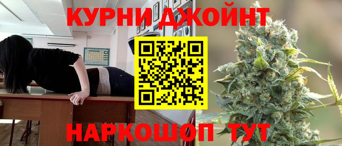 Канабис марихуана  Вход с VPN  Бошки марихуана план  Новый Уренгой 