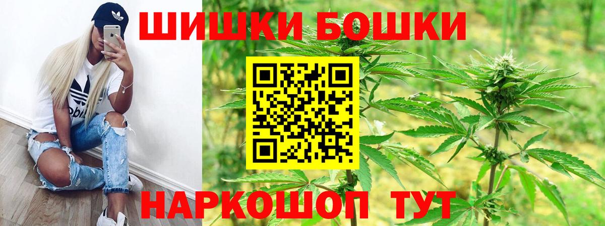 Конопля Ganja Новый Уренгой